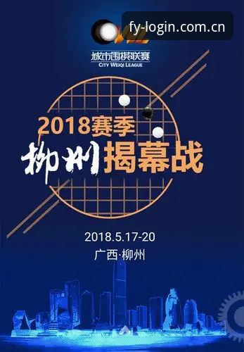 风云体育更新日志功能使用教程：从新手到高手的完整指南
